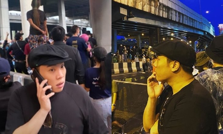 "มดดำ คชาภา" ขอมาดูม็อบให้เห็นกับตา บอกขอให้ทุกคนปลอดภัย 