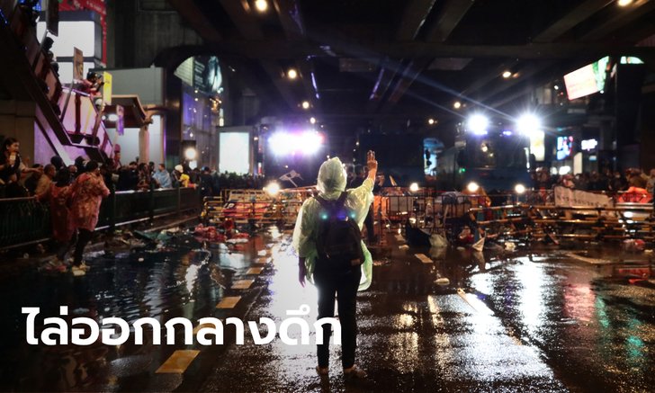 หมอเหรียญทอง เดือด! ไล่ออก "แพทย์หญิง" ร่วมลงชื่อในแถลงการณ์ 386 หมอ