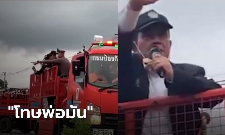 "ประยุทธ์" เดือด! เจอชูสามนิ้ว ขณะลงพื้นที่น้ำท่วม ลั่น "ลูกหลานอยู่ไม่ได้ โทษพ่อมัน"