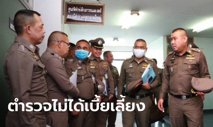ตำรวจชั้นผู้น้อย สภ.ทุ่งสง-ป่าตอง ร้องเรียนถูกอมเงินเบี้ยเลี้ยงภารกิจโควิด-19