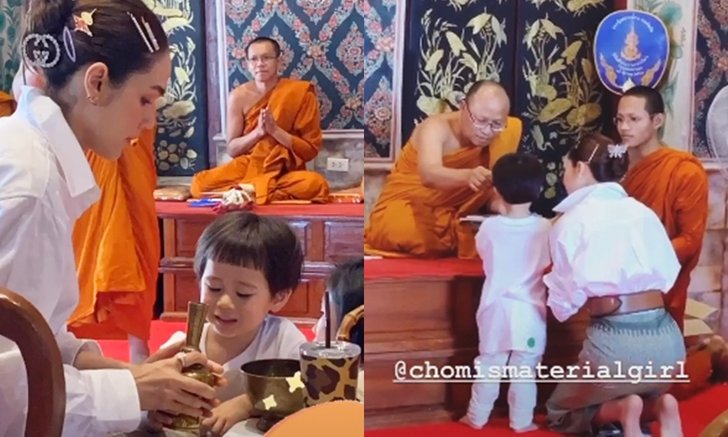 "ชมพู่ อารยา" ทำบุญเพื่อเป็นสิริมงคล ภาพน่ารัก "พี่สายฟ้า" เคียงข้างไม่ห่าง