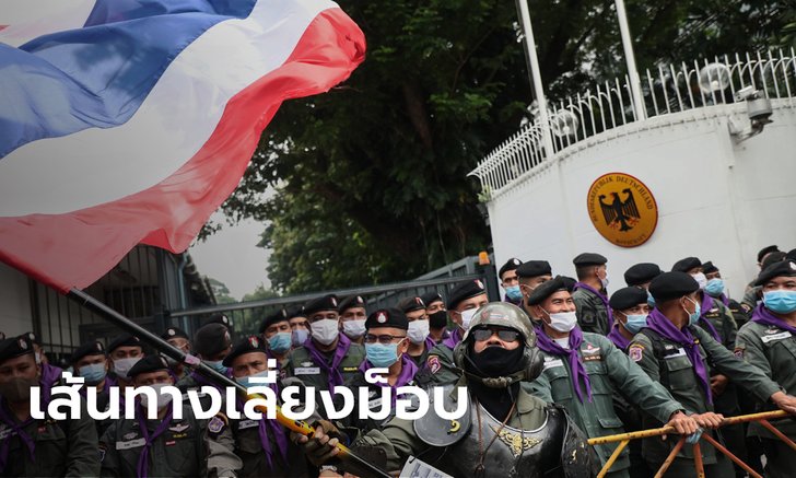 บช.น แนะหลีกเลี่ยง #ม็อบ26ตุลา ถ.พระราม 4 - ถ.สาทรใต้ อาจติดขัด