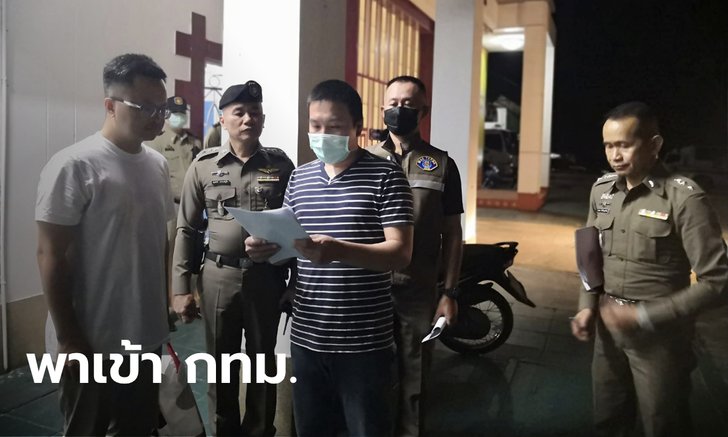 ได้ประกันแต่ถูกอายัดต่อ! ปล่อยตัว "ทนายอานนท์" แล้ว สน.ชนะสงคราม รับไม้ต่อ