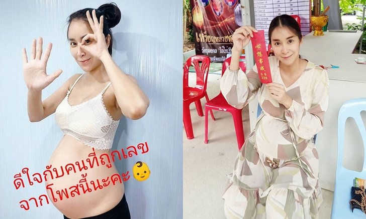 "ใหม่ สุคนธวา" | https://tookhuay.com/ เว็บ หวยออนไลน์ ที่ดีที่สุด หวยหุ้น หวยฮานอย หวยลาว