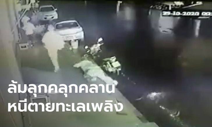 คลิปนาทีชีวิต ชาวบ้านอุ้มลูกหลานวิ่งหนีตาย รถบรรทุกน้ำมันระเบิด-ไฟลุกกลางเมือง