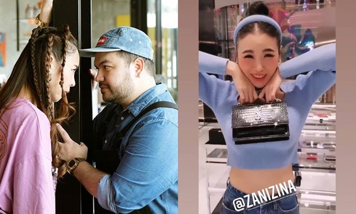 "โอ๊ต ปราโมทย์" ป๋ามาก ควักเงิน 7 หมื่น ซื้อกระเป๋าหรูให้ "ซานิ"