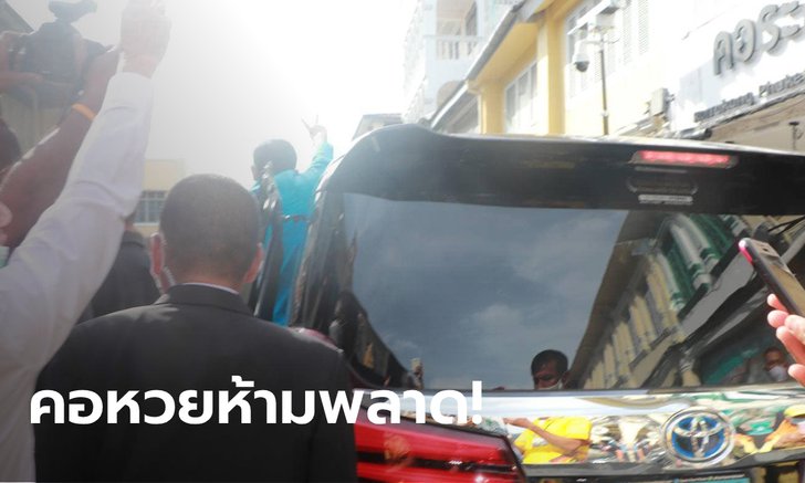 เลขเด็ด ทะเบียนรถนายกฯ | https://tookhuay.com/ เว็บ หวยออนไลน์ ที่ดีที่สุด หวยหุ้น หวยฮานอย หวยลาว
