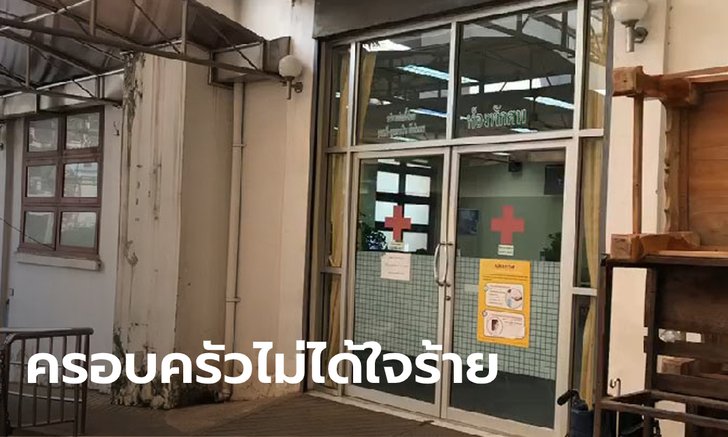 รับศพหนุ่มถูกแฟนสาวแทงดับ น้องยืนยันครอบครัวไม่ได้บีบทำแท้ง-ให้หมั้นสาวอื่น