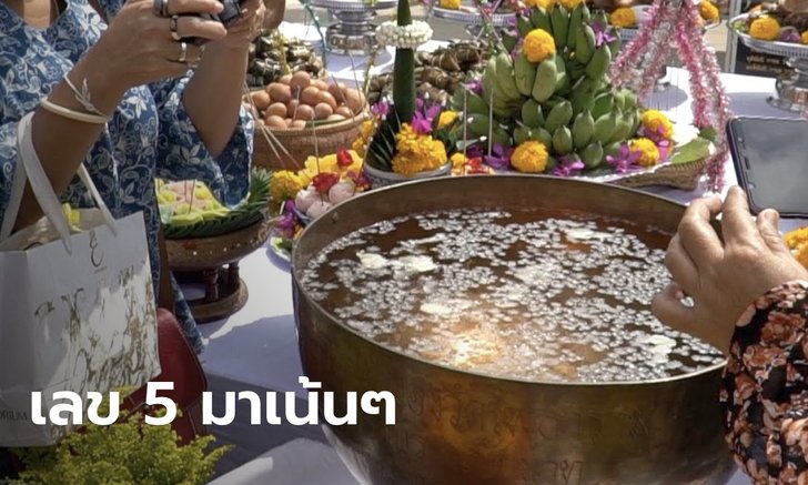 เลขดัง พ่อปู่ศรีสุทโธ-แม่ย่าศรีปทุมมา | https://tookhuay.com/ เว็บ หวยออนไลน์ ที่ดีที่สุด หวยหุ้น หวยฮานอย หวยลาว