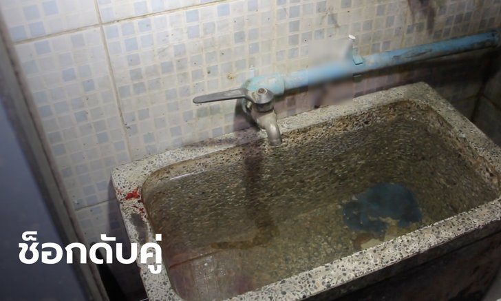 สองหนุ่มแอบเสพเฮโรอีนในห้องน้ำ สุดท้ายช็อกดับคาเข็มทั้งคู่