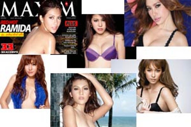 MAXIM EGAZINE