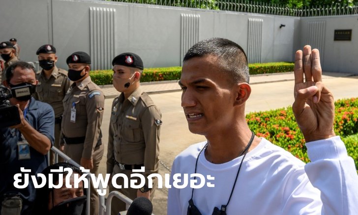 "ไมค์" โต้ ราชทัณฑ์ ยังไม่ได้พูดอีกหลายเรื่อง ไม่กลัวหากต้องเข้าคุกอีก