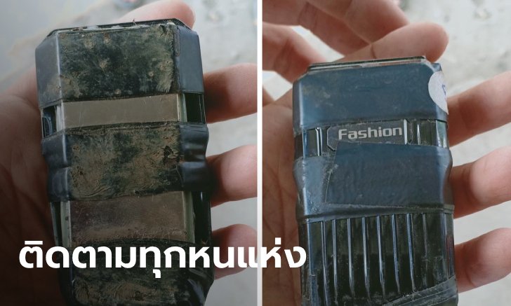 โตโต้ การ์ดม็อบราษฎร เจอเครื่อง GPS ติดใต้ท้องรถ เตือนคนทำระวังโดนเอาคืน
