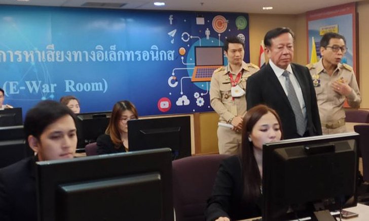 กกต.แจงไม่รับรองคุณสมบัติผู้สมัครสมาชิก อบจ.-นายก อบจ.120 คน