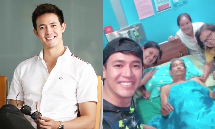 "แชมป์ ชนาธิป" ยิ้มออก คุณพ่อเข้ารับการผ่าตัดราบรื่น หลังประสบอุบัติเหตุบาดเจ็บสาหัส