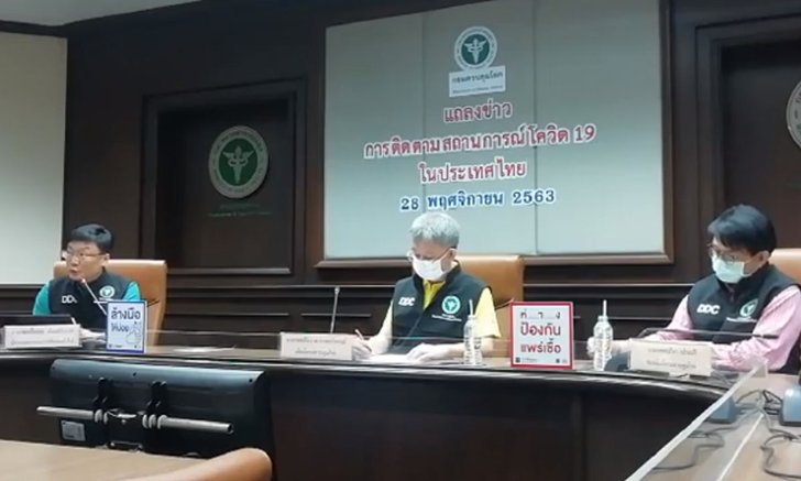 เปิดไทม์ไลน์หญิงไทยติดโควิด-19 มาจากเมียนมาไม่กักตัว พบผู้สัมผัส 326 ราย