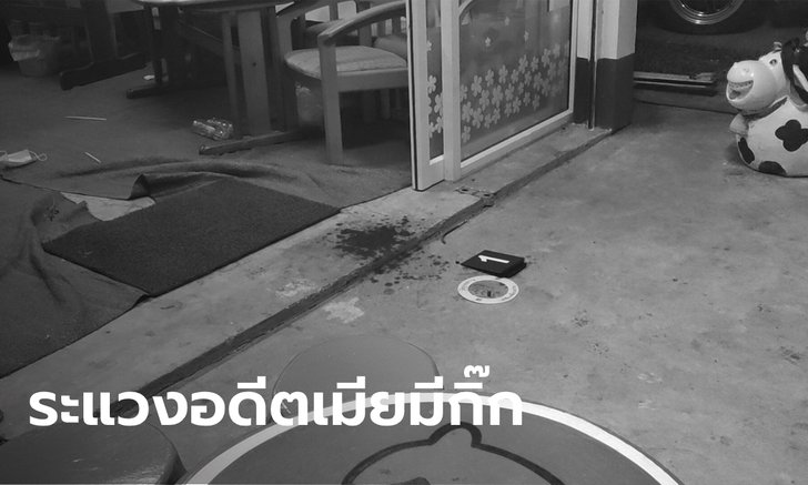 ด.ต.ปืนโหด! บุกร้านอาหารกระหน่ำยิงอดีตภรรยาสาหัส-เพื่อนดับอีก 2