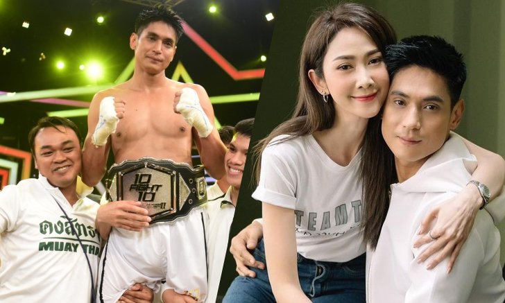 เปิดข้อความ "ยุ้ย จีรนันท์" ให้กำลังใจสามี "ธันน์ ธนากร" แพ้ศึกแลกหมัด 10 Fight 10