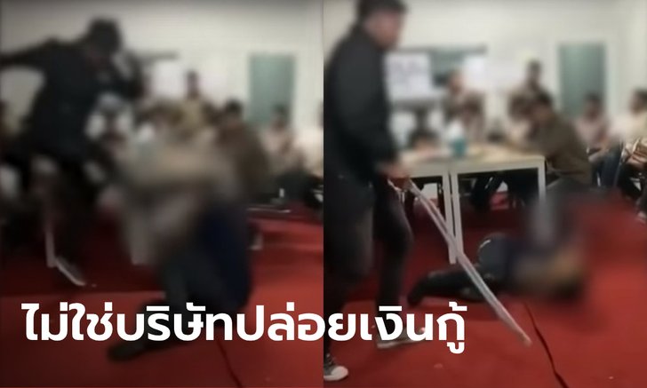 ตามจนเจอ บริษัทในคลิปเตะเสยหน้า-เฆี่ยนพนักงาน ที่แท้คลิปเก่า ลาออกไปแล้วทั้งคู่