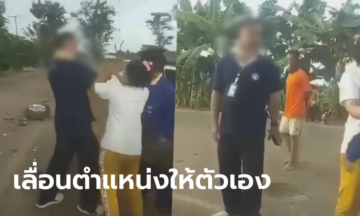 ข้าราชการกร่าง! เมาแอ๋ขับเก๋งชนกระบะ สาหัส 2 โวยวายอ้างเป็นเกษตรอำเภอ (คลิป)