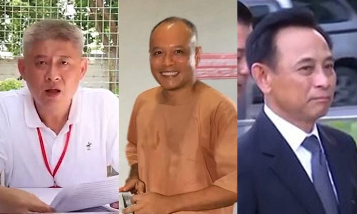 "สรยุทธ-ณัฐวุฒิ-บุญทรง" ได้รับพระราชทานอภัยโทษ ลดวันต้องโทษตามสัดส่วน