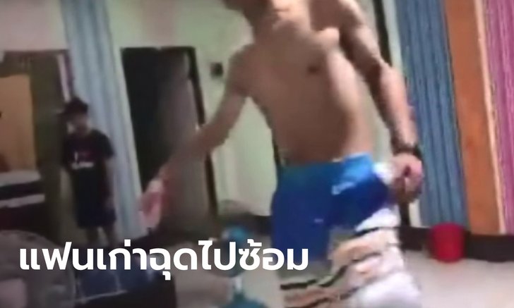 นักศึกษาสาวไลฟ์เฟซบุ๊ก นาทีแฟนเก่าวัย 16 ลูกตำรวจ ลากไปซ้อมน่วม-สั่งให้กราบเท้า