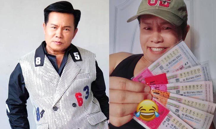 เลขเด็ด มนต์สิทธิ์