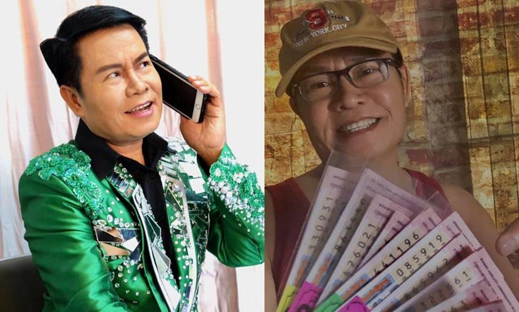 "มนต์สิทธิ์ คำสร้อย" โชว์ลอตเตอรี่เลขเด็ดเน้นๆ | https://tookhuay.com/ เว็บ หวยออนไลน์ ที่ดีที่สุด หวยหุ้น หวยฮานอย หวยลาว
