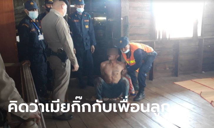 ผัวหึงโหด ใช้ค้อนปอนด์ทุบหัวเมียดับ ก่อนไล่แทงเพื่อนลูกชายวัย 15 ปี เพราะคิดว่ากิ๊กกับเมีย
