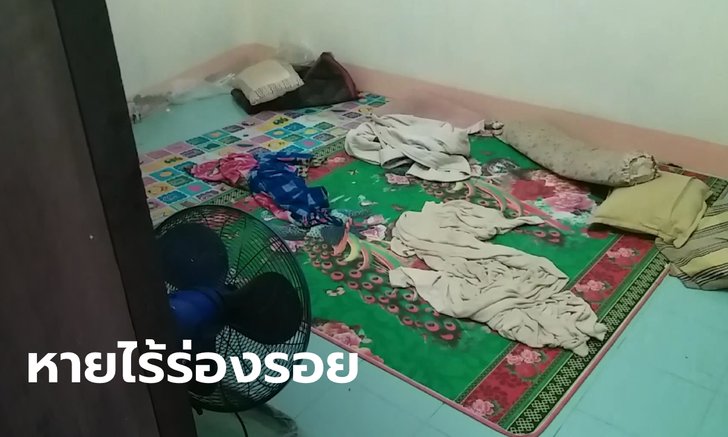 เร่งตามล่า 3 สาววัยรุ่นชาวโรฮีนจา งัดประตูหนีจากสถานที่กักตัว ยังไม่ได้ตรวจโควิด-19