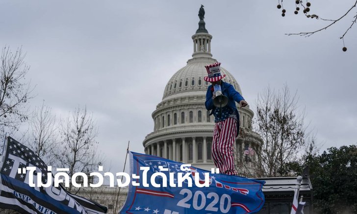 "I don't think I will see it," world leaders denounced the uprising that took place in the United States. AHR0cHM6Ly9zLmlzYW5vb2suY29tL25zLzAvdWQvMTY2Ni84MzMyNDYyL3Nhbm9va3RodW1ibmFpbDIwMjAoMzQpLmpwZw==