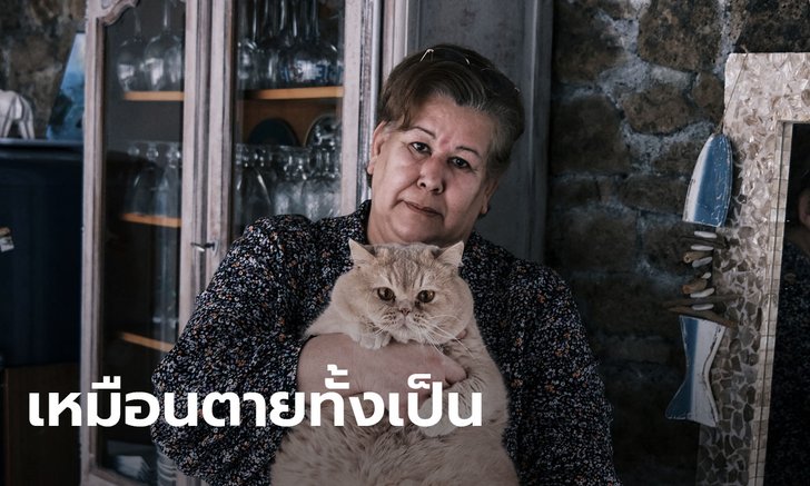เถ้าแก่เนี้ยฝรั่งเศสวัย 58 เจออดีตลูกจ้างแสบแจ้งตาย เผยข้อมูล-บัญชีแบงก์โดนลบเกลี้ยง