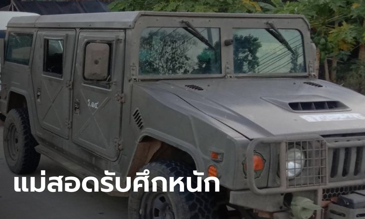 แม่สอดลุ้นอีก! คนไทยกลับจากบ่อนเมียนมาเพิ่ม 51 คน ขึ้นรถบรรทุกทหารไปตรวจโควิด