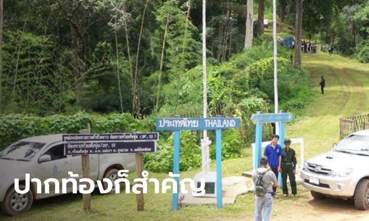 แม่ฮ่องสอน เตรียมเปิดด่าน จุดผ่อนปรน 5 ช่องทาง ค้าขายกับเมียนมา เริ่ม 18 ม.ค.นี้