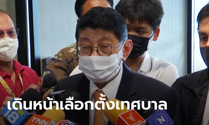 วิษณุ เผย กกต. ยืนยันจัดเลือกตั้งเทศบาล มี.ค. ห่วงคนใช้สิทธิ์น้อยผวาโควิด