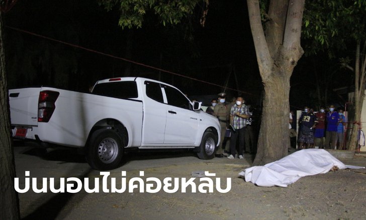 นักธุรกิจใหญ่ส่งข้อความหา "เมียจ๋า" ชาติหน้ามีจริงคงคู่กันอีก ก่อนยิงตัวตายหลังศาลาวัด