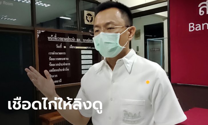 สุพรรณบุรีแจ้งดำเนินคดี ผู้ป่วยโควิดรายที่ 11 ปกปิดข้อมูล ไม่ยอมบอกไปกับใครกี่คน