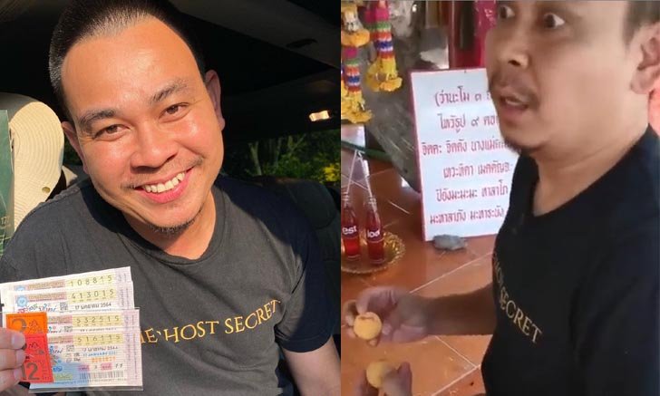 "ท๊อฟฟี่" ยิ้มแก้มปริ ถูกลอตเตอรี่รับปีใหม่ เล่าที่มาเลขเด็ดชวนขนลุก | https://tookhuay.com/ เว็บ หวยออนไลน์ ที่ดีที่สุด หวยหุ้น หวยฮานอย หวยลาว