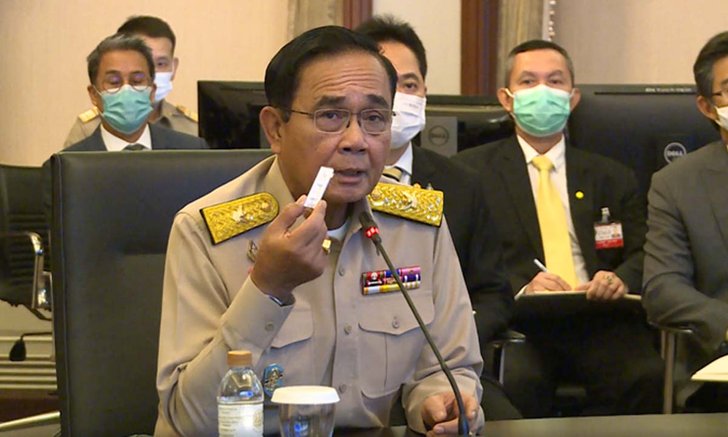 นายกฯ โล่ง! ตรวจโควิดซ้ำอีกรอบ ผลยืนยันไม่พบเชื้อ