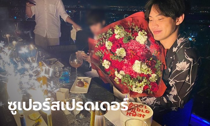 ดราม่าดีเจมะตูมจัดปาร์ตี้วันเกิด ชาวเน็ตสงสัย "นักแสดงวัย 23" ร่วมไทม์ไลน์ เป็นใคร?