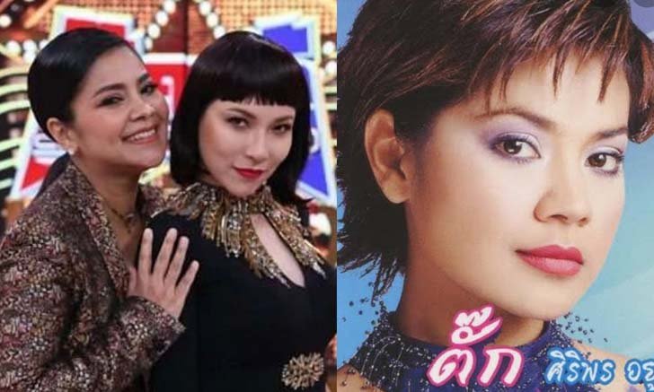 "ต้นหอม" จัดเต็ม ขุดภาพเก่าๆ อวยพร "ตั๊ก ศิริพร" แต่งกลอนอวยพรทั้งซึ้งทั้งฮา