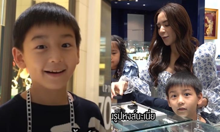 เปย์ตั้งแต่เด็ก "น้องชิโน่" ทุ่มเงิน 5 หลัก ซื้อทองให้คุณแม่ "พลอย ชิดจันทร์" รับตรุษจีน