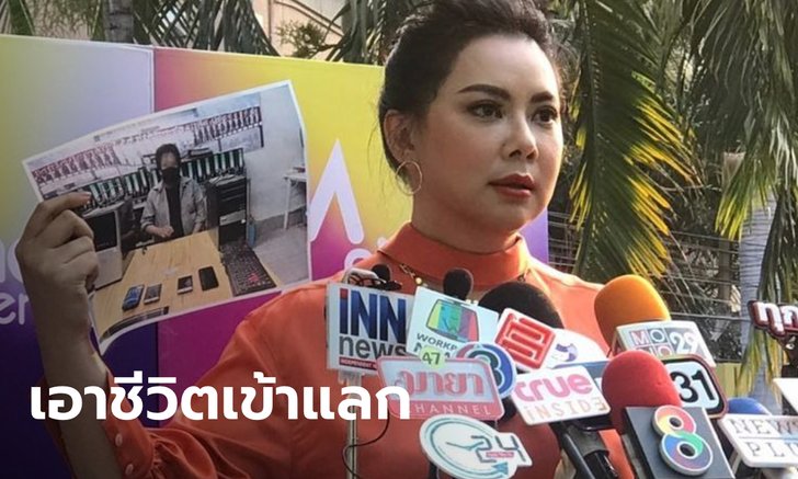 บุ๋ม ปนัดดา แฉพฤติกรรมโมเดลลิ่งอนาจารเด็ก เจอรูปโป๊เพียบ เช็คแล้วดาราดังไม่เกี่ยว