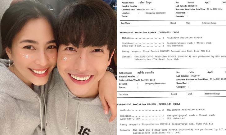 "พุฒ-จุ๋ย" เผยผลตรวจโควิด-19 โดนยกเลิกงานภายใน 5 นาที มันไม่คุ้มเลยถ้าเราประมาท