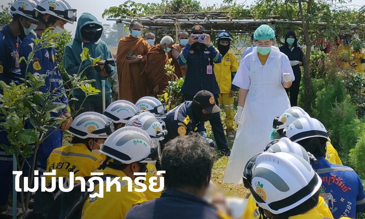 เจอแล้ว "น้องกั้ง" เด็ก 2 ขวบหายปริศนา หมานำทางเจอศพลอยน้ำ ตรงตามนิมิตเกจิดัง