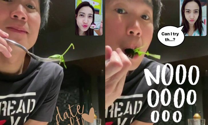 "แต้ว ณฐพร" กักตัวก็ออกเดทได้ อวดซีนหวานกับ "ไฮโซณัย" กินข้าวด้วยกันผ่านวิดีโอคอล