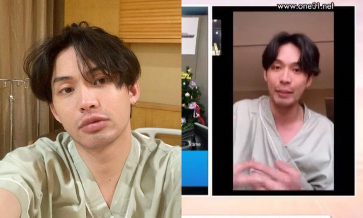 "ดีเจมะตูม" ลั่นไม่มีนายแบบและเพื่อนดาราในไทม์ไลน์วันที่ 9 ม.ค.