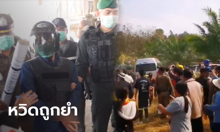คุมตัว "สินชัย" ทำแผนฆ่าน้องบ๊อบบี้ หวิดถูกรุมประชาทัณฑ์ พ่อยันไม่รู้จักกันมาก่อน