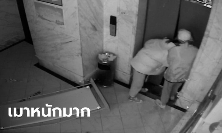หวิดดับคู่! สองชายจีนเมาจัด วิ่งตกปล่องลิฟต์ลึก 10 เมตร (มีคลิป)