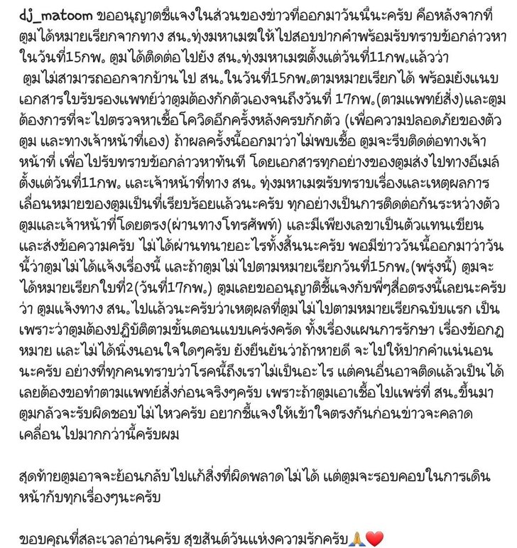 My Image 37